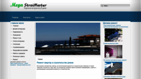 What 2fight.info website looked like in 2023 (2 years ago)