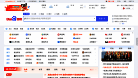 What 2345.cn website looked like in 2023 (This year)