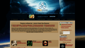 What 2012god.ru website looked like in 2023 (This year)
