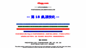 What 2222kt.com website looked like in 2023 (This year)
