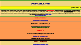 What 24x7satta-matka.com website looked like in 2023 (This year)