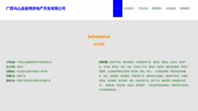 What 24labs.cn website looks like in 2024 
