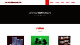 What 271b9w.cn website looks like in 2024 
