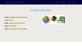 What 270uv.cn website looks like in 2024 