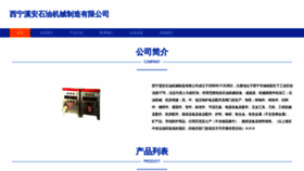 What 2nxa.cn website looks like in 2024 