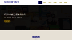 What 2n7a.cn website looks like in 2024 