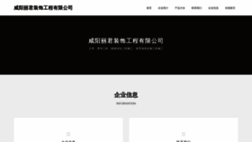 What 2ulj.cn website looks like in 2024 