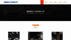 What 2x7d.cn website looks like in 2024 