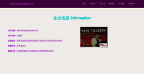 What 2x3k.cn website looks like in 2024 