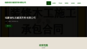 What 226688hl.cn website looks like in 2024 