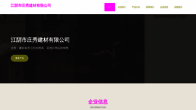 What 268zhuangxiu.cn website looks like in 2024 