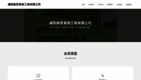 What 2ulj.cn website looks like in 2024 
