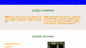 What 2w6k1.cn website looks like in 2024 