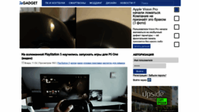 What 24gadget.ru website looked like in 2024 (1 year ago)