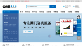 What 21ks.net website looked like in 2024 (2 years ago)