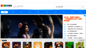 What 2214.cn website looked like in 2024 (1 year ago)