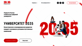 What 2035.university website looks like in 2024 
