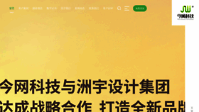 What 28jw.cn website looked like in 2024 (1 year ago)