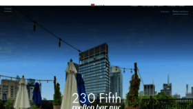 What 230-fifth.com website looks like in 2024 