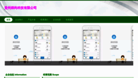 What 25shishang.com website looks like in 2024 