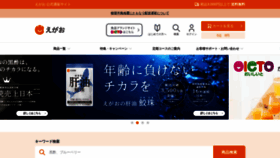 What 241241.jp website looks like in 2024 