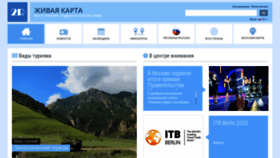 What 2r.ru website looked like in 2024 (1 year ago)