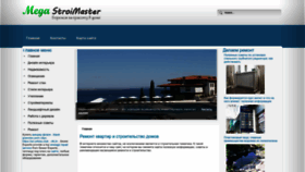 What 2fight.info website looked like in 2024 (1 year ago)