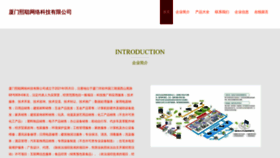 What 23xact.cn website looks like in 2024 