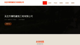 What 257215.cn website looks like in 2024 