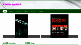 What 2ofa.cn website looks like in 2024 