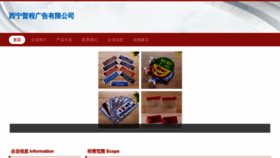 What 2pc57.cn website looks like in 2024 