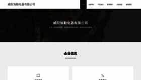 What 2uvqxqvg.cn website looks like in 2024 