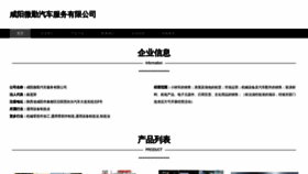 What 2v7q.cn website looks like in 2024 