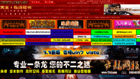 What 36zt.cn website looked like in 2011 (12 years ago)