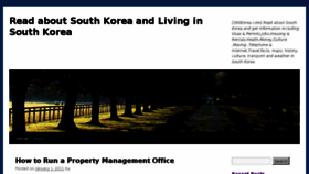 What 360korea.com website looked like in 2011 (13 years ago)