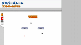 What 3939117.com website looked like in 2011 (14 years ago)