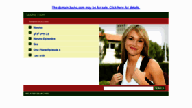 What 3ashq.com website looked like in 2013 (12 years ago)