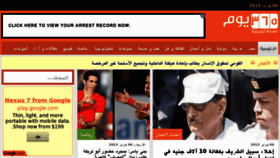 What 365youm.com website looked like in 2013 (11 years ago)