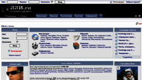 What 33b.ru website looked like in 2013 (13 years ago)