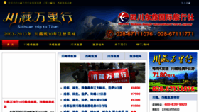 What 318ly.com website looked like in 2013 (10 years ago)