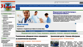 What 31med.ru website looked like in 2013 (10 years ago)