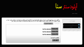 What 3napix.ir website looked like in 2013 (10 years ago)