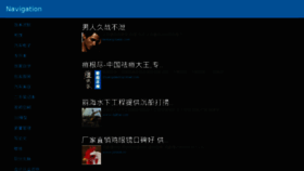 What 361dy.cn website looked like in 2014 (9 years ago)