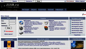 What 33b.ru website looked like in 2014 (11 years ago)