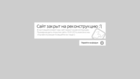 What 3iu.ru website looked like in 2014 (9 years ago)