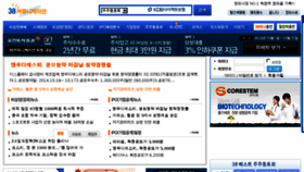 What 38.co.kr website looked like in 2014 (9 years ago)