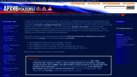 What 33333.ru website looked like in 2014 (9 years ago)