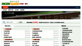 What 3dpys.cn website looked like in 2015 (9 years ago)