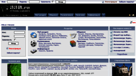What 33b.ru website looked like in 2015 (11 years ago)