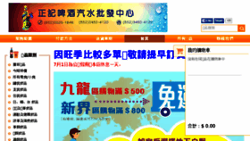 What 35261646.com.hk website looked like in 2015 (8 years ago)